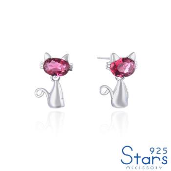 【925 STARS】純銀925可愛小貓咪水晶鋯石造型耳釘 純銀耳釘 造型耳釘 情人節禮物