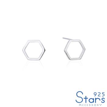 【925 STARS】純銀925幾何縷空六邊形造型耳釘 純銀耳釘 造型耳釘 情人節禮物 (2款任選) 