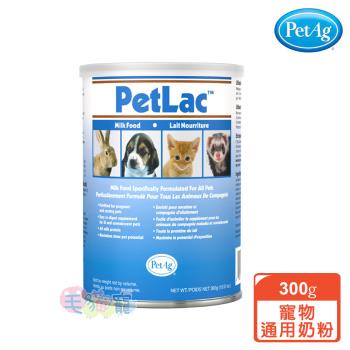 PetAg 貝克 寵物通用奶粉 300g