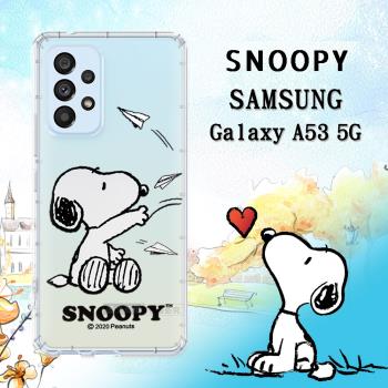 史努比/SNOOPY 正版授權 三星 Samsung Galaxy A53 5G 漸層彩繪空壓手機殼(紙飛機)