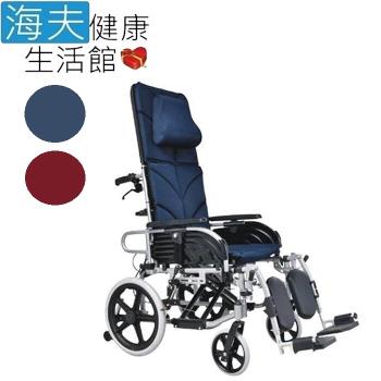 頤辰醫療 機械式輪椅【海夫】16吋輪椅 B款 附加A功能+B功能 鋁合金/拆手拆腳/仰躺功能 (YC-800)