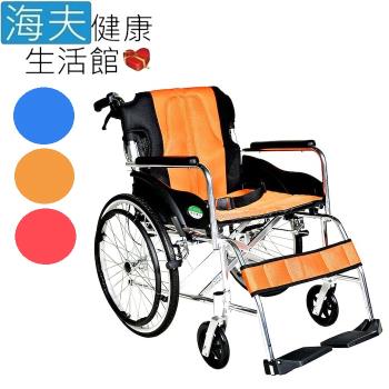 頤辰醫療 機械式輪椅(未滅菌)【海夫】頤辰20吋輪椅-B款 鋁合金/可折背/攜帶型 三色可選(YC-300中輪)