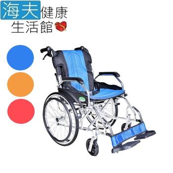 頤辰醫療 機械式輪椅【海夫】頤辰20吋專利輪椅 B款 3段調整/中輪/收納式/攜帶型 選(YC-600/20)