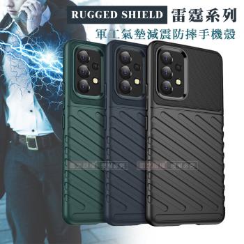 RUGGED SHIELD 雷霆系列 三星 Samsung Galaxy A33 5G 軍工氣墊減震防摔手機殼