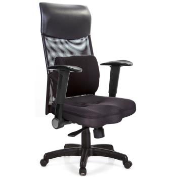 GXG 高背美臀 電腦椅 (摺疊扶手) TW-8139 EA1