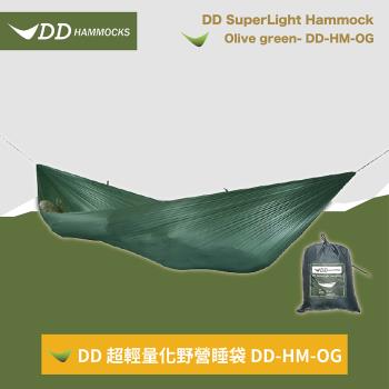 DD HAMMOCKS 超輕量化野營睡袋 橄欖綠 DD-HM-OG