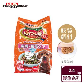 DoggyMan 頂級軟性皮膚毛髮保健主食 (2.4kg)