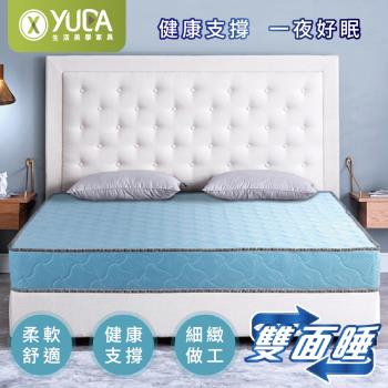 【YUDA 生活美學】日式下川 二線 軟床墊/獨立筒床墊 3尺單人