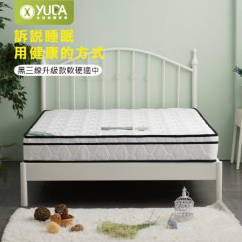 【YUDA 生活美學】英式舒眠 黑三線 獨立筒床墊 3.5尺 單人加大