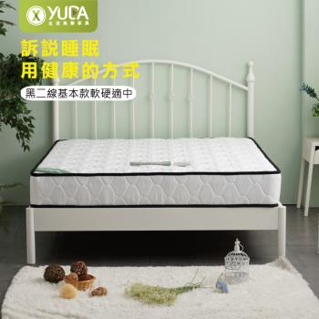 【YUDA 生活美學】英式舒眠 黑二線 軟硬適中 獨立筒床墊 3.5尺單人加大