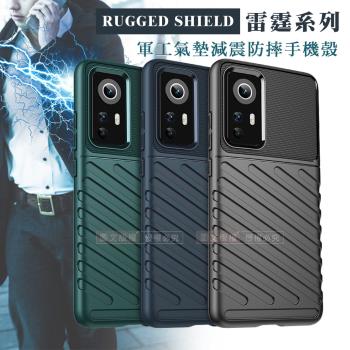 RUGGED SHIELD 雷霆系列 小米 Xiaomi 12 Pro 5G 軍工氣墊減震防摔手機殼