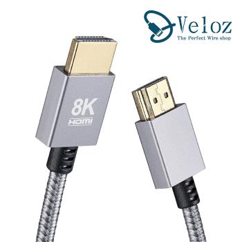 【Veloz】超高清8K HDMI2.1超輕薄鋁殼線(Velo-27)