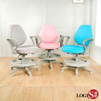LOGIS-守習抗菌扶手款兒童學習椅 成長椅 (三色)SGS/LGA認證 SS800F