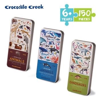 美國Crocodile Creek  鐵盒圖鑑拼圖150片-3入組