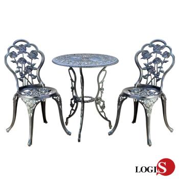LOGIS-花想復古鋁合金鑄鋁庭園1桌2椅 (UT-2GR)