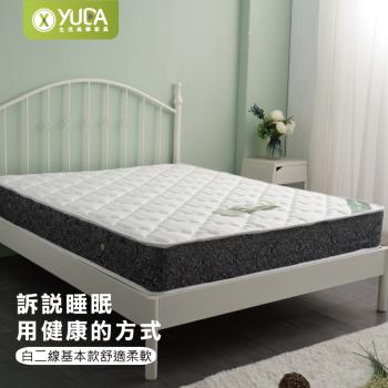 【YUDA 生活美學】英式舒眠 白二線 超柔軟 獨立筒床墊 6尺雙人加大