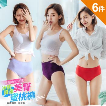  6件組【GIAT】台灣製透氣超彈力蜜桃臀內褲(中腰/低腰)