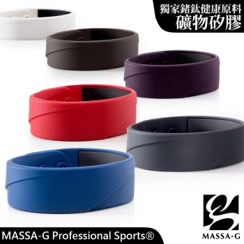 MASSA-G【ARC Master】 鍺鈦手環(多款可選)