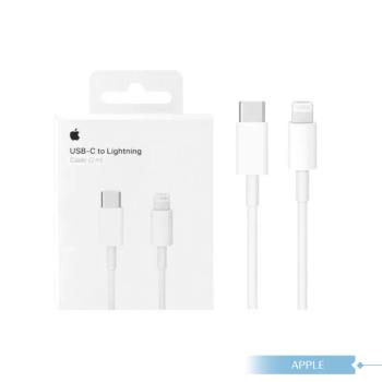 Apple蘋果 A2441原廠盒裝2M /USB-C 對 Lightning 連接線【iPhone 14/13系列適用】