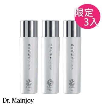 Dr.Mainjoy 玻尿酸高效特潤化妝水200ml / 三罐入