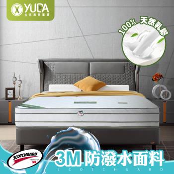 【YUDA 生活美學】法式柔情 四線乳膠 軟床墊/獨立筒床墊 3.5尺單人加大