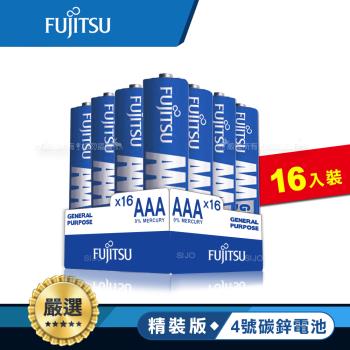日本 Fujitsu富士通 藍版能量4號AAA碳鋅電池(精裝版16入裝) R03(16A)