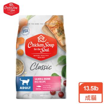 Chicken Soup心靈雞湯 成貓配方-大西洋鮭魚佐雞肉 13.5lbs/6.1kg