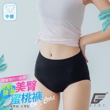 1件組【GIAT】台灣製透氣超彈力蜜桃臀內褲(中腰款-黑色)