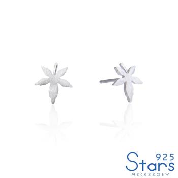 【925 STARS】純銀925極簡素銀楓葉造型耳釘 純銀耳釘 造型耳釘 情人節禮物