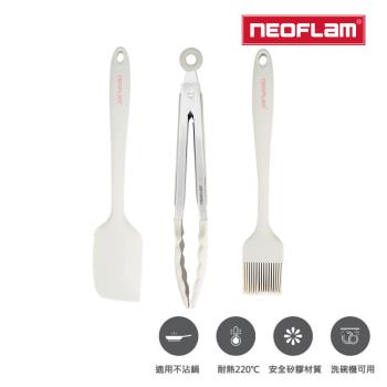 NEOFLAM矽銀烘焙調理三件組-FIKA