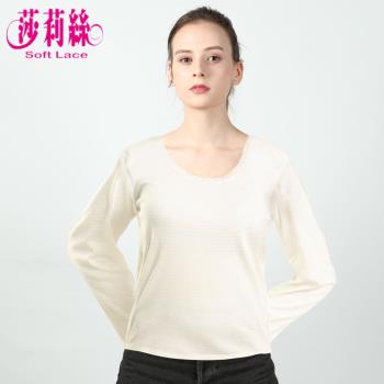 【莎莉絲】MIT 雙層保溫混紡羊毛衛生衣/M.L.XL(白色)