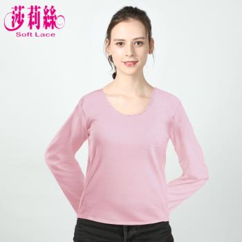 【莎莉絲】MIT 雙層保溫混紡羊毛衛生衣/M.L.XL(粉色)