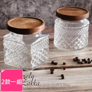 Homely Zakka 木蓋浮雕玻璃密封罐/儲物罐/廚房收納罐_2款一組(方形+圓形)