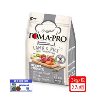 TOMA-PRO優格高齡犬-羊肉+米高纖低脂配方 6.6lb/3kg X2包組(下標數量2+贈神仙磚)