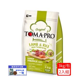 TOMA-PRO優格成犬-羊肉+米(大顆粒)骨關節強化配方 6.6lb/3kg X2包組(下標數量2+贈神仙磚)