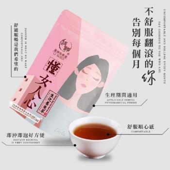 【和春堂】萬人許願 生化養生茶包 10gx10包/袋
