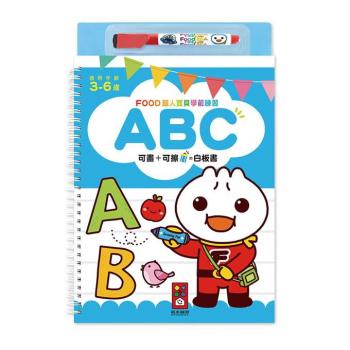 風車圖書-ABC-FOOD超人寶貝學前練習(附白板筆)