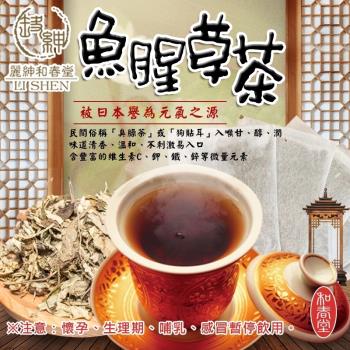 【和春堂】日本人氣商品魚腥草茶包 4gx10包/袋