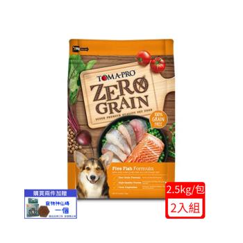 TOMA-PRO優格全年齡犬用-0%零穀-5種魚晶亮毛配方 5.5lb/2.5kg X2包組(下標數量2+贈神仙磚)