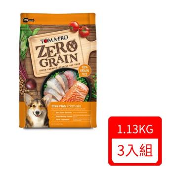 TOMA-PRO優格全年齡犬用-0%零穀-5種魚晶亮毛配方 2.5lb/1.13kg X3包組(下標數量2+贈神仙磚)
