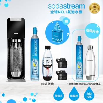 【超值全配組】Sodastream電動式氣泡水機power source旗艦機(黑/白)