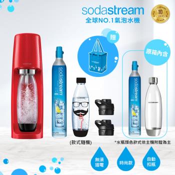 【超值全配組】Sodastream時尚風自動扣瓶氣泡水機Spirit (紅)