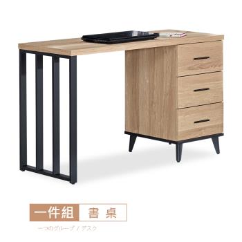 時尚屋 [DV10]米格諾4尺書桌DV10-541-免運費/免組裝/書桌