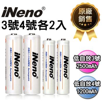 ▼現貨熱賣▼【日本iNeno】3號/AA+4號/AAA 超大容量 低自放電 充電電池-各2顆入