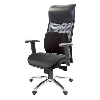 GXG 高背網座 電腦椅 (SO升降手/鋁腳) TW-8125 LUA5