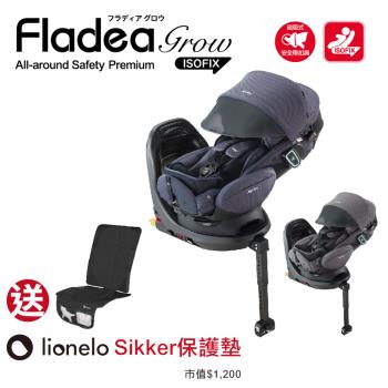 Aprica愛普力卡 Fladea grow ISOFIX Safety Premium汽車安全座椅
