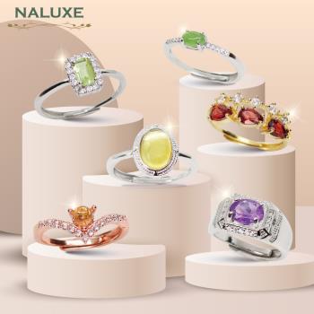 【Naluxe】 天然水晶寶石設計款活動圍戒指6款任選均一價(琥珀、鈦晶、紫水晶、橄欖石、和闐玉、石榴石)