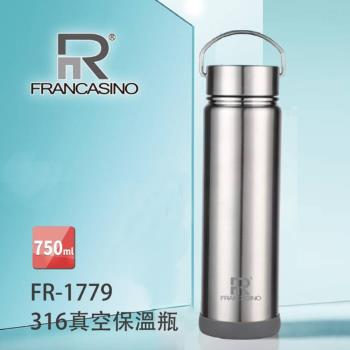 【弗南希諾】316不鏽鋼真空保溫瓶750ml(FR-1779)