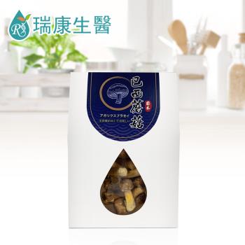 【瑞康生醫】台灣巴西蘑菇乾菇(冷凍乾燥技術)25g/盒