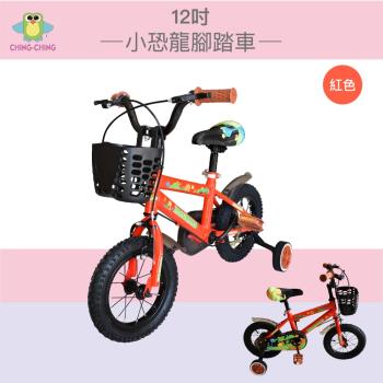 【親親 CCTOY】小恐龍 12吋腳踏車 ZS-09R-A 紅色